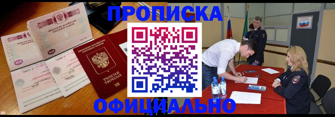 регистрация для дет. сада в Пензе