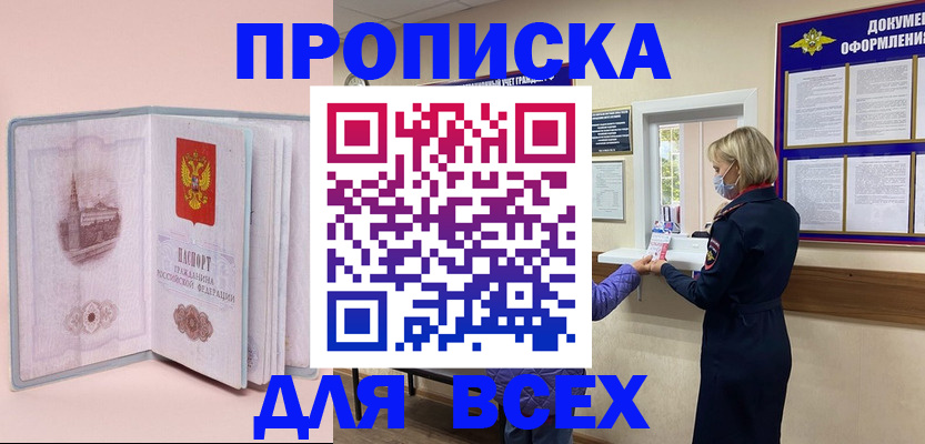 регистрация для школы в Пензе
